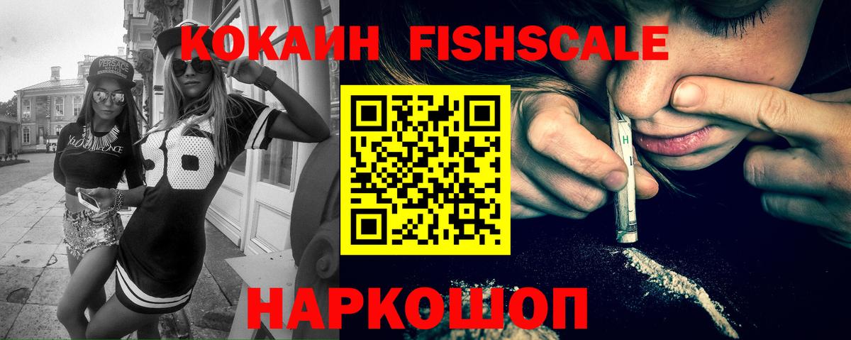Балашиха  Кокаин 98%  Вход с VPN 