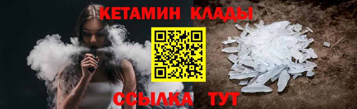 Балашиха  мега ONION  Вход с VPN  КЕТАМИН VHQ 