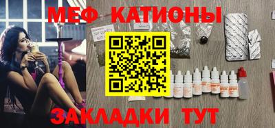 PSILOCYBIN Севастополь