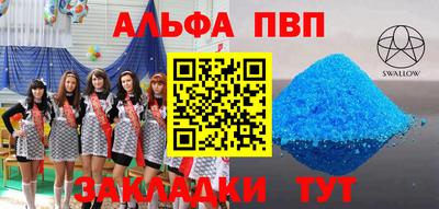 mdpv Северобайкальск