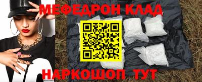 PSILOCYBIN Севастополь