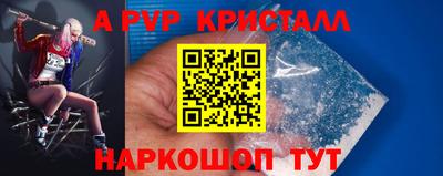 бошки Свободный