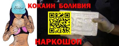 PSILOCYBIN Севастополь
