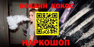 PSILOCYBIN Севастополь