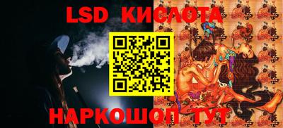 PSILOCYBIN Севастополь