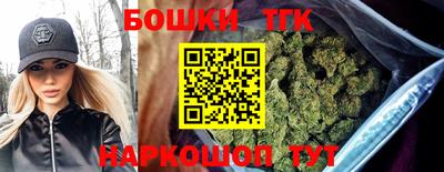 бошки Свободный