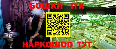PSILOCYBIN Севастополь