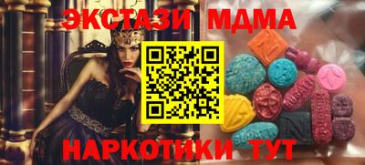PSILOCYBIN Севастополь