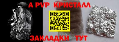 mdpv Северобайкальск