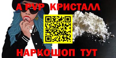 бошки Свободный