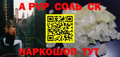 бошки Свободный