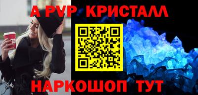 mdpv Северобайкальск