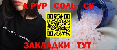 PSILOCYBIN Севастополь