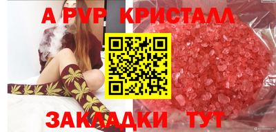 бошки Свободный