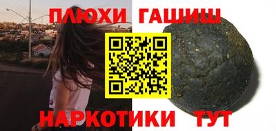 PSILOCYBIN Севастополь