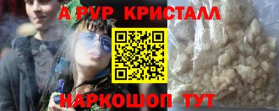 PSILOCYBIN Севастополь