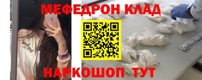 mdpv Северобайкальск