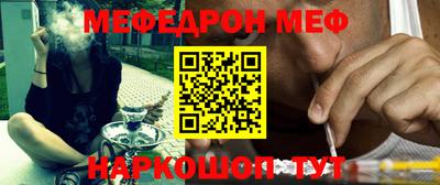 mdpv Северобайкальск