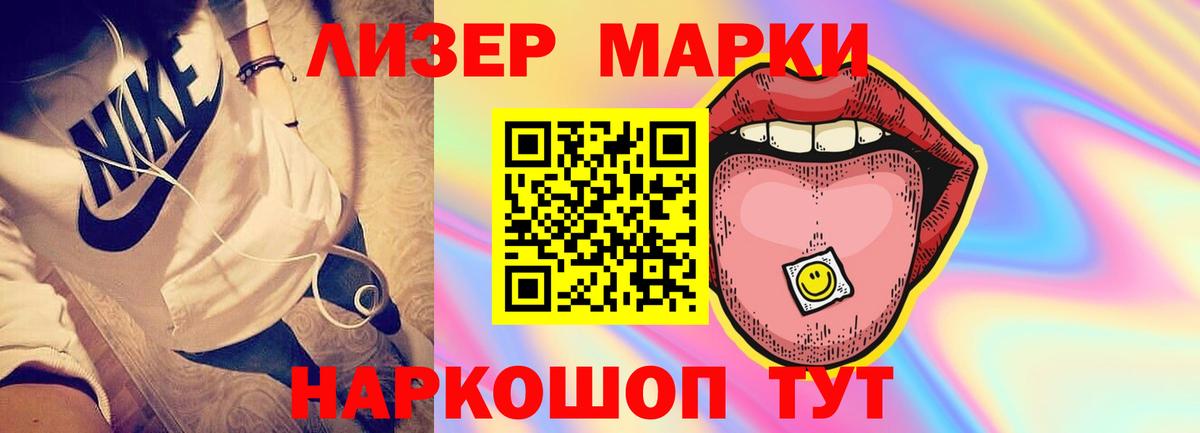 Балашиха  ЛСД экстази ecstasy  MEGA рабочий сайт  Лсд 25 экстази ecstasy  Вход с VPN 