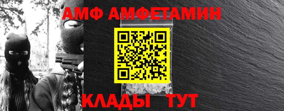 Первитин кристалл Балашиха