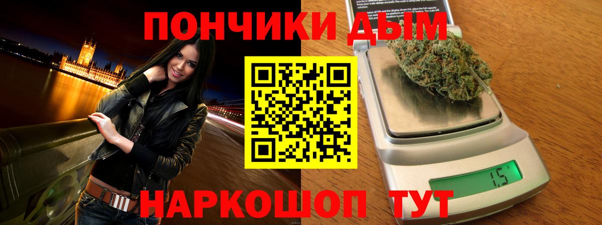 МАРИХУАНА OG Kush  Вход с VPN  Бошки марихуана SATIVA & INDICA  Балашиха  Шишки марихуана THC 21% 
